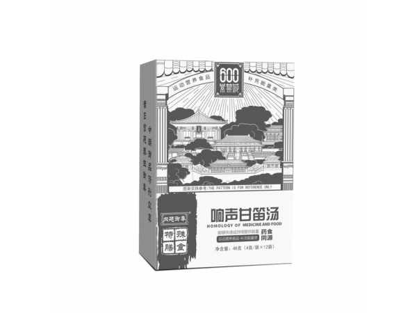 紫禁城系列   響聲甘笛湯