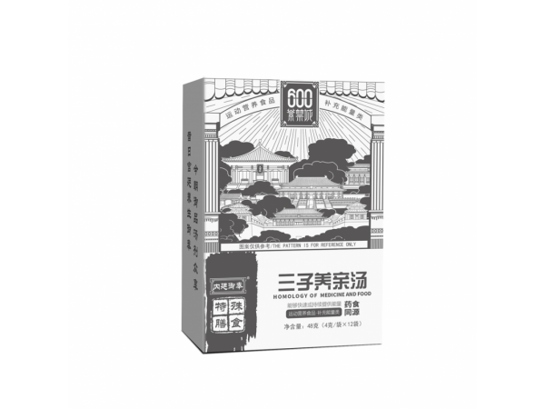 紫禁城系列   三子養(yǎng)親湯