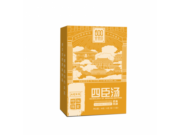 紫禁城系列   四臣湯