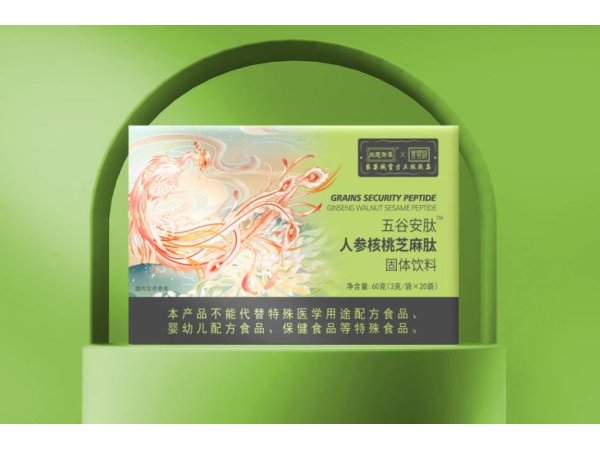五谷安肽人參核桃芝麻肽固體飲料