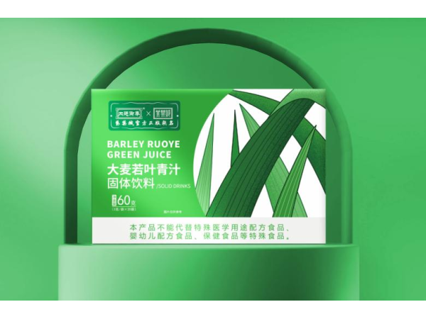 大麥若葉青汁固體飲料