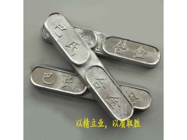 鉛基巴氏合金