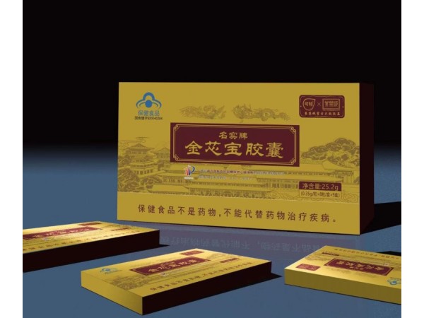 名實(shí)牌金芯寶膠囊