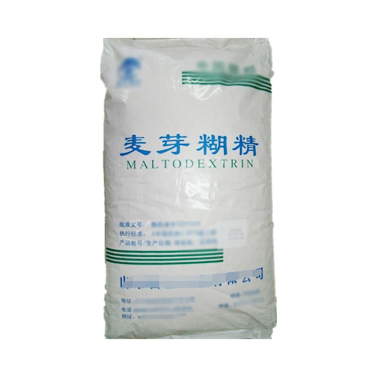 醫(yī)藥用級(jí)輔料藥麥牙糊精 CDE備案 GMP認(rèn)證 COA隨貨 資質(zhì)全