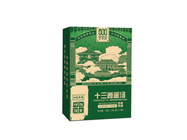 紫禁城系列   十三逍遙湯