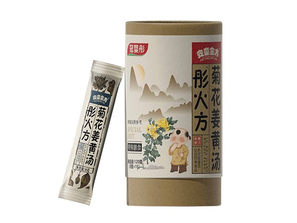 安童金方兒童系列   彤火方 菊花姜黃湯