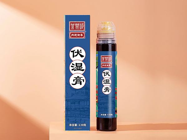 伏濕膏