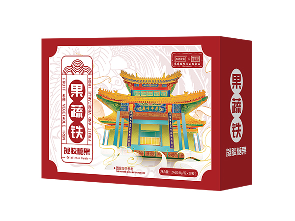 果蔬鐵凝膠糖果