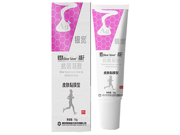 銀寬牌（Silver Solver?）銀離子抗菌凝膠