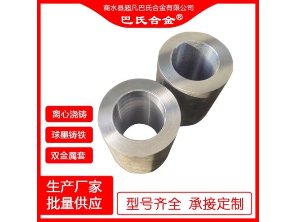 定制各種型號錫基巴氏合金軸套
