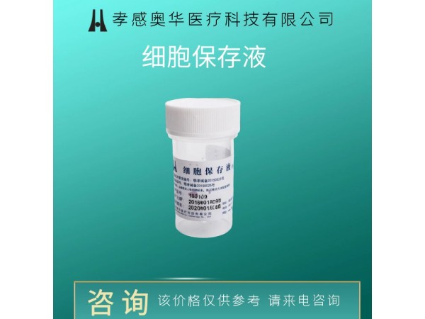 奧華ATP-E細(xì)胞離心涂片機(jī)
