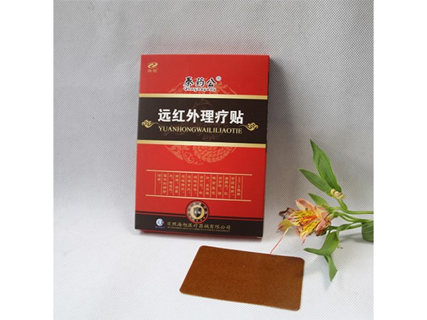 遠(yuǎn)紅外理療貼OEM貼牌代工|臨床醫(yī)保耗材