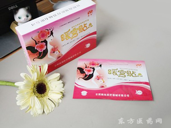 臨床醫(yī)保收費(fèi)|婦科暖宮貼（三貼裝、五貼裝）