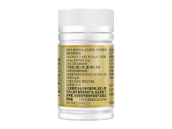 金奧力牌葛根苦瓜鉻膠囊