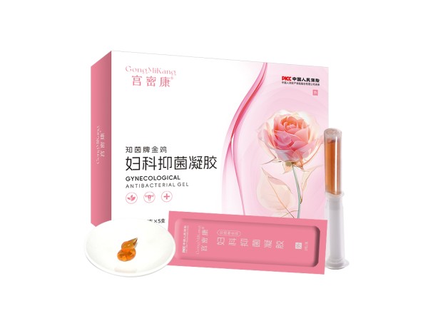 婦科凝膠代加工 宮密康金雞婦科凝膠廠家批發(fā) 私護(hù)凝膠oem