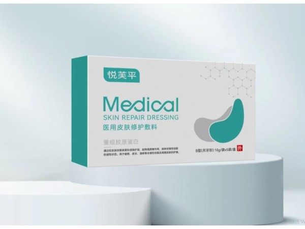 膠原蛋白眼貼
