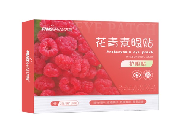 樹莓花青素護(hù)眼貼