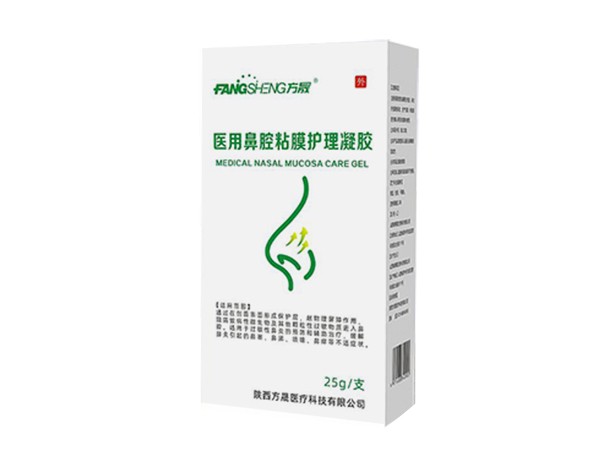 醫(yī)用鼻腔粘膜護(hù)理凝膠