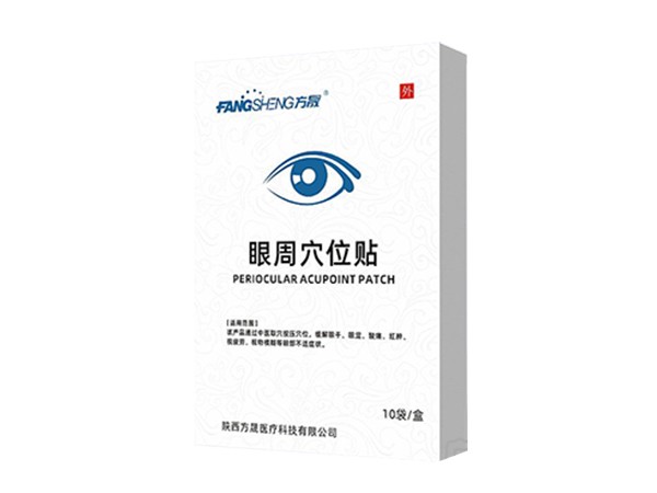 眼周穴位貼