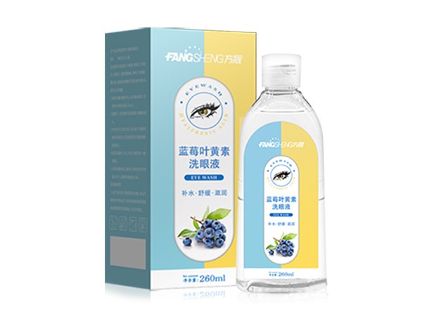 藍(lán)莓葉黃素洗眼液
