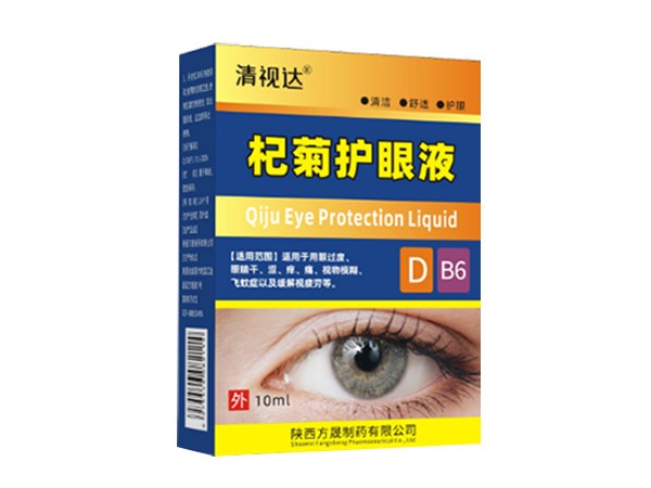 杞菊護(hù)眼液