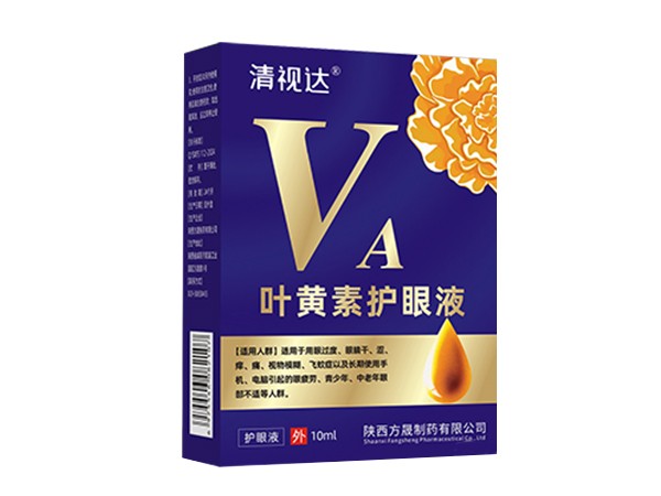 va葉黃素護(hù)眼液