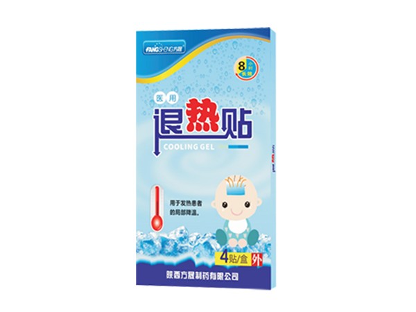 醫(yī)用退熱貼
