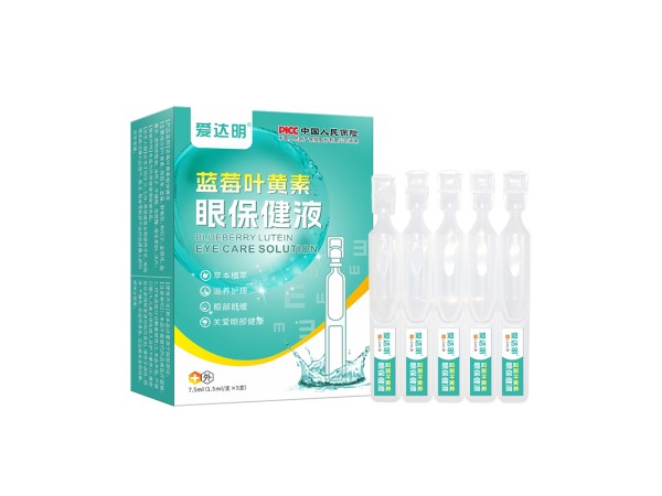 藍莓葉黃素眼保健液生產廠家 次拋滴眼液代加工定制