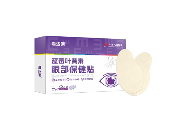 藍(lán)莓葉黃素眼部保健貼生產(chǎn)廠家 護(hù)眼貼oem貼牌定制