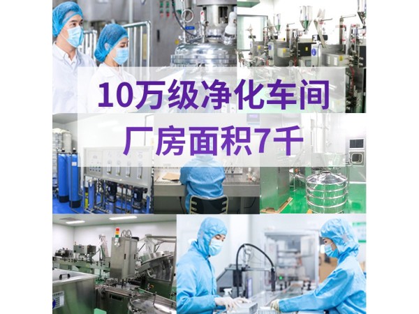 醫(yī)用婦科凝膠代加工定制 器械號(hào)婦科凝膠oem貼牌工廠