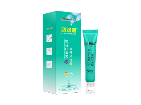 滾珠護眼膏生產(chǎn)廠家 滾珠按摩膏oem貼牌代加工