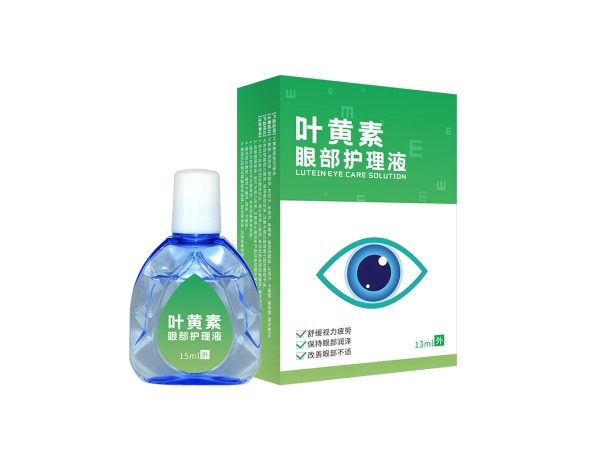 藍莓葉黃素滴眼液代加工定制工廠 葉黃素眼部護理液oem貼牌