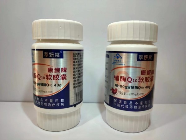 康緣牌輔酶Q10軟膠囊30粒