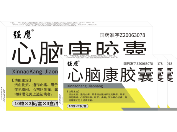 心腦康膠囊