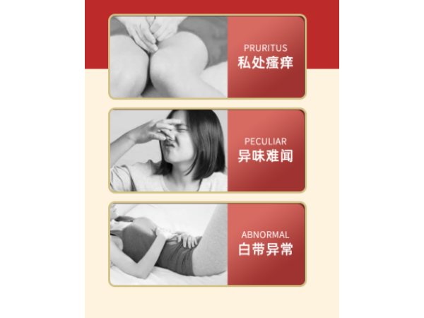 雪蓮護理貼OEM貼牌代加工