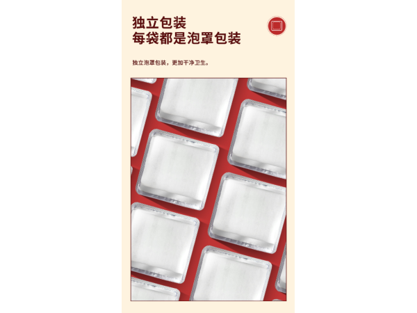 雪蓮護理貼OEM貼牌代加工