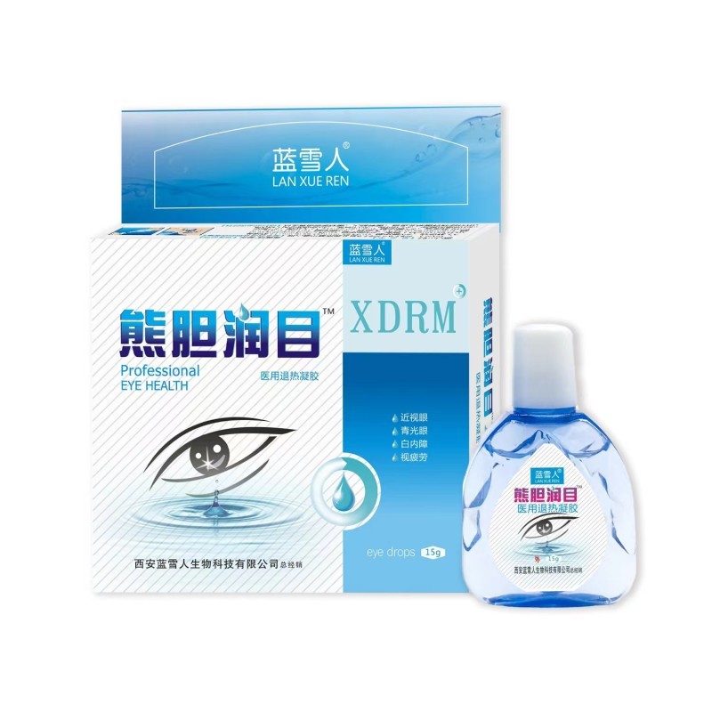 熊膽潤(rùn)目醫(yī)用退熱凝膠