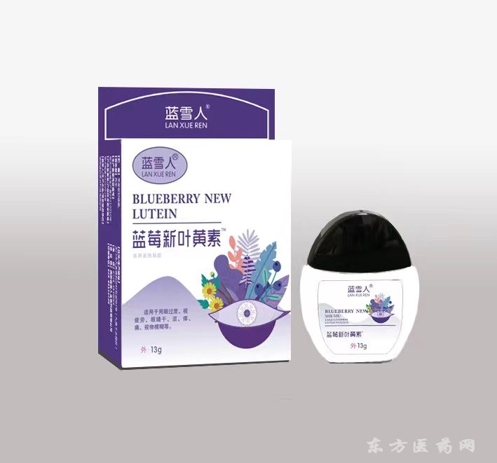 藍(lán)莓新葉黃素醫(yī)用退熱凝膠