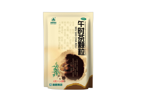 午時茶顆粒