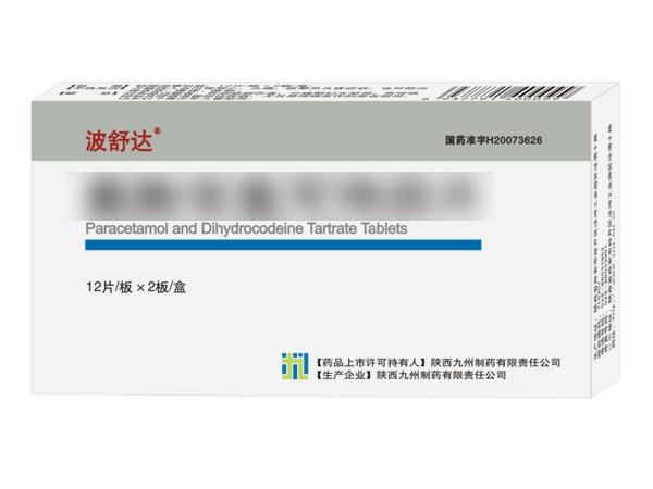 波舒達(dá)