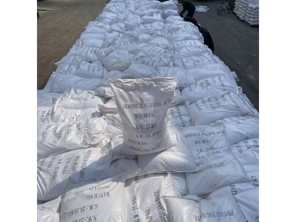 超細(xì)雙氰胺 25kg/袋 現(xiàn)貨庫存直發(fā) 染料固色劑