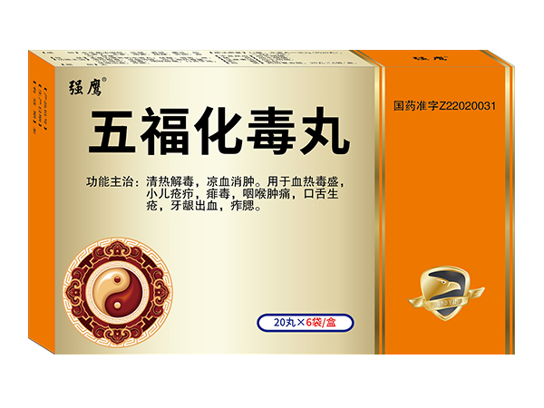 五?；就? width=