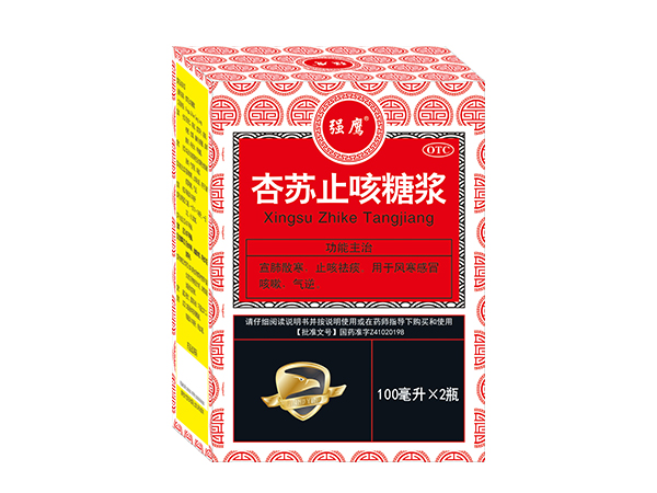 杏蘇止咳糖漿