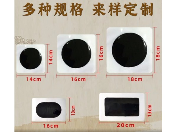 老膏藥廠家批發(fā)傳統(tǒng)老黑膏手工黑膏頸椎貼腰椎貼膝蓋關(guān)節(jié)黑膏貼