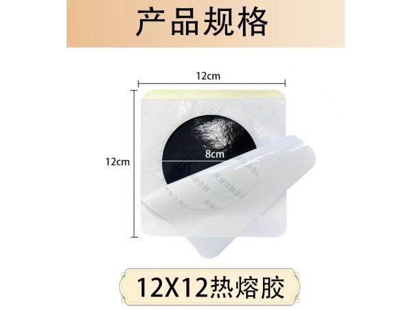 加工定制靜 脈 曲張貼腿部下肢血管凸起靜脈蚯蚓腿平貼曲艾條張貼