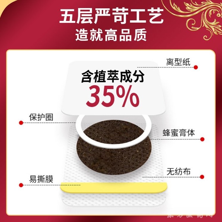 小兒健脾消食貼咳嗽腸胃脹氣保健貼嬰兒用品健脾積食新生足貼