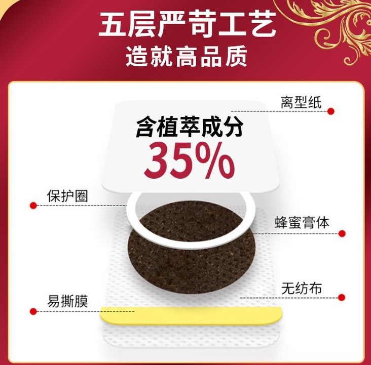 小兒貼OEM代加工定制支持現(xiàn)貨批發(fā)使用便捷