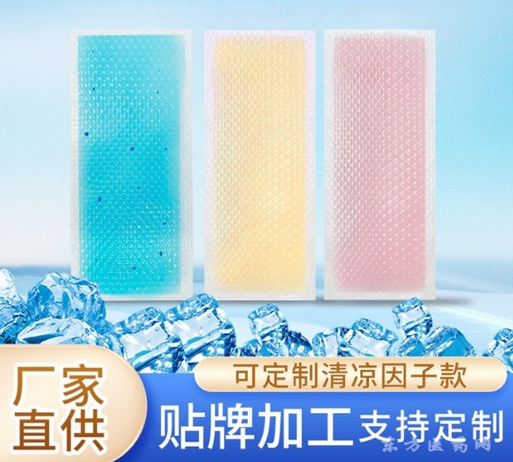 械字號變色醫(yī)用退熱貼生產(chǎn)廠家 現(xiàn)貨批發(fā) 多地中標掛網(wǎng) 退燒降溫冷敷