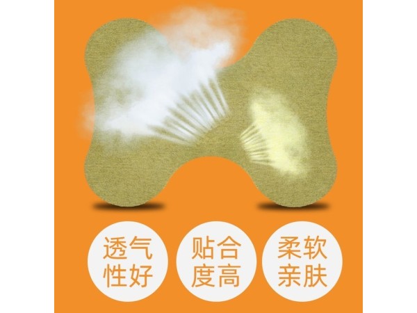 穴位壓力刺激貼肩周炎型遠(yuǎn)紅外械字號理療貼骨可走醫(yī)保OEM貼牌