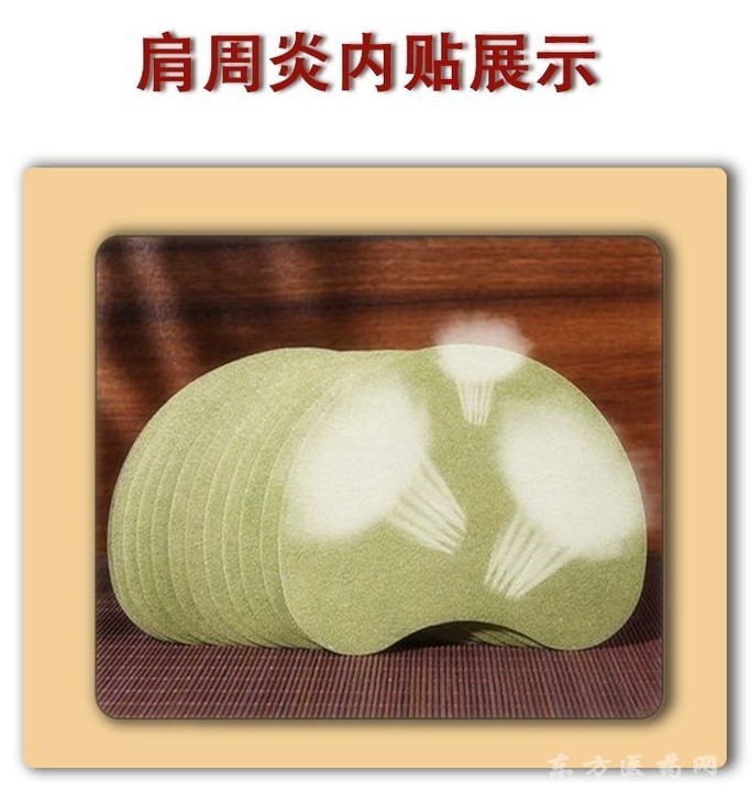 遠紅外陶瓷粉1250目膏藥理療貼添加 釋放遠紅外波段貼牌代加工